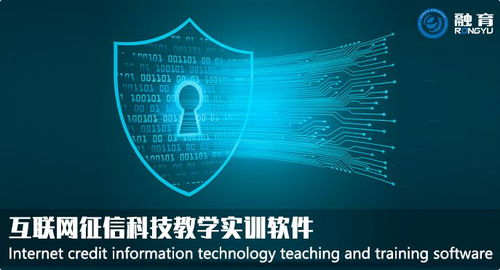 二代征信报告上线 服务超10亿人，革新如何影响你我