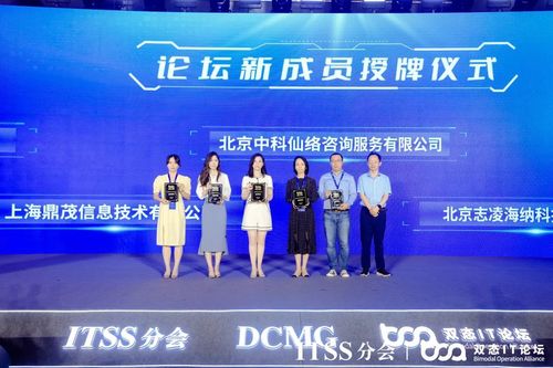 云原生运维峰会成功召开 共话实践成果新趋势