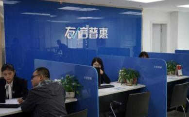 加强科技创新力度,友信普惠致力于更好地扶持小微企业发展