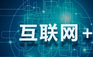 破局与重构 tii互联网转型咨询助力传统企业驶入数字化快车道