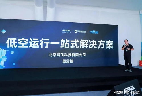 鸢飞科技与高德达成战略合作，共绘空间智能新蓝图