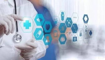 科技赋能医疗 以信息咨询服务构建可信赖的医疗服务消费新生态